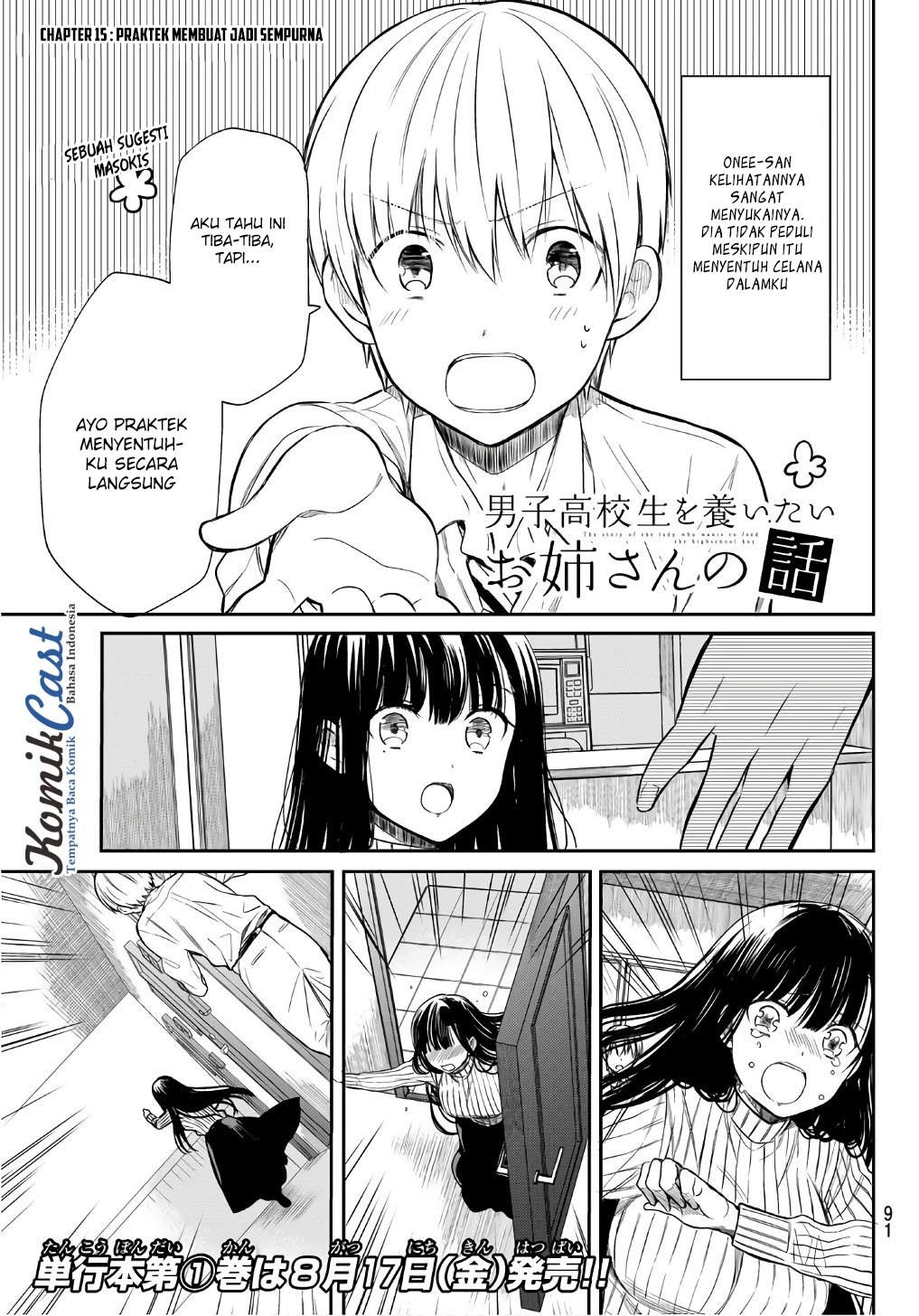 Danshi Koukousei wo Yashinaitai Onee-san no Hanashi